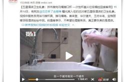 (10分钟科普)邯郸公司电话_哔哩哔哩-2
